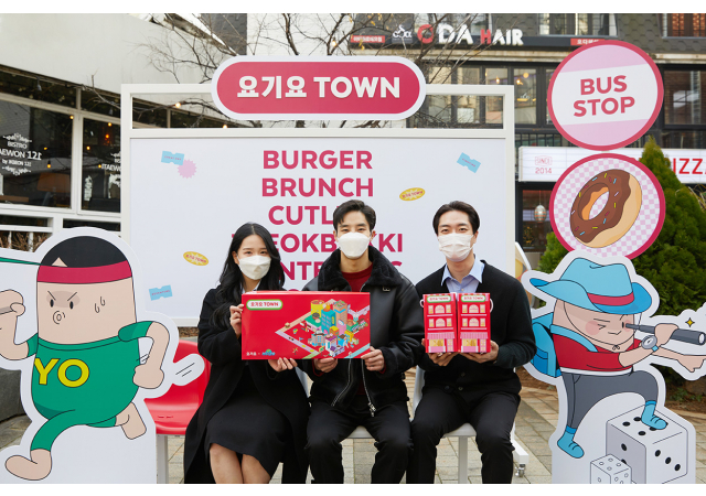 요기요, 소상공인과 함께하는 ‘요기요타운’ 페스티벌 개최…“이태원에서 만나는 전국 핫플 맛집!”