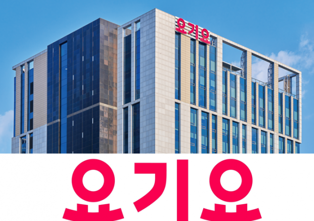 요기요, EBITDA 흑자 전환 달성 “10월부터 3개월 연속 흑자 달성하며 재무건전성 확보”